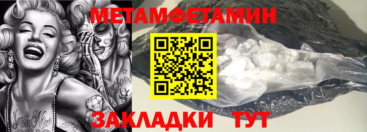 Амфетамин VHQ  Вход с VPN  Кувандык 