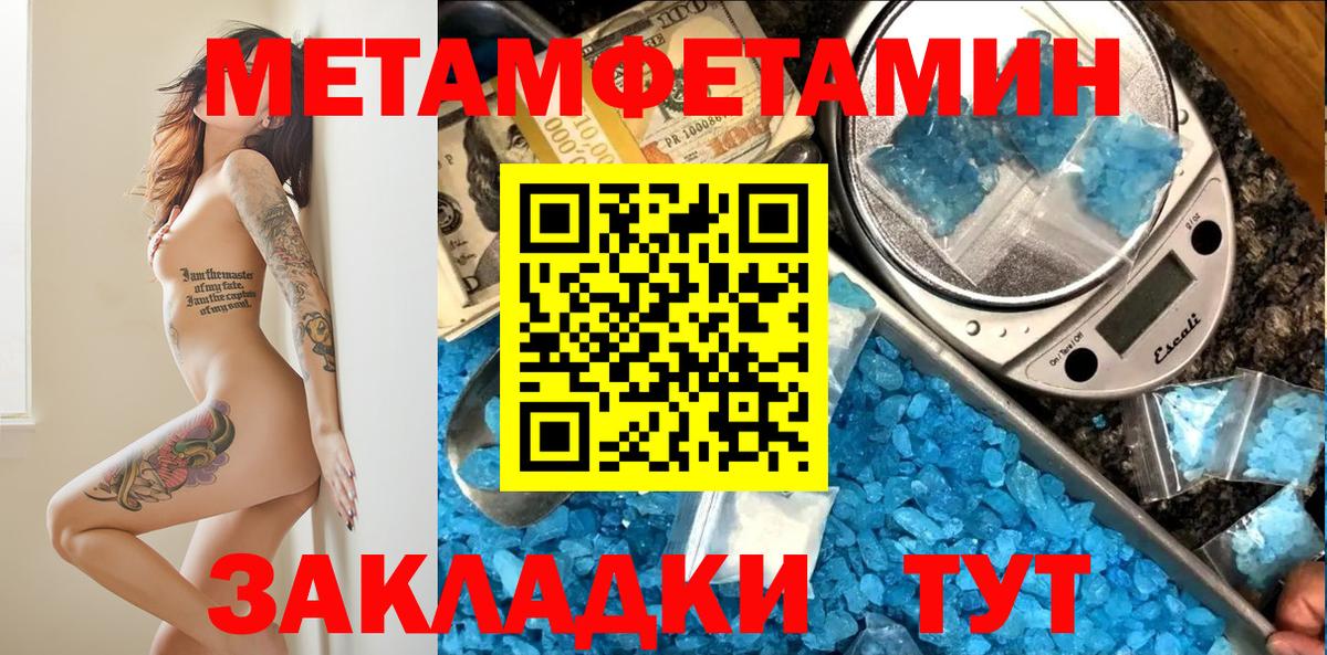 АМФЕТАМИН VHQ Кувандык