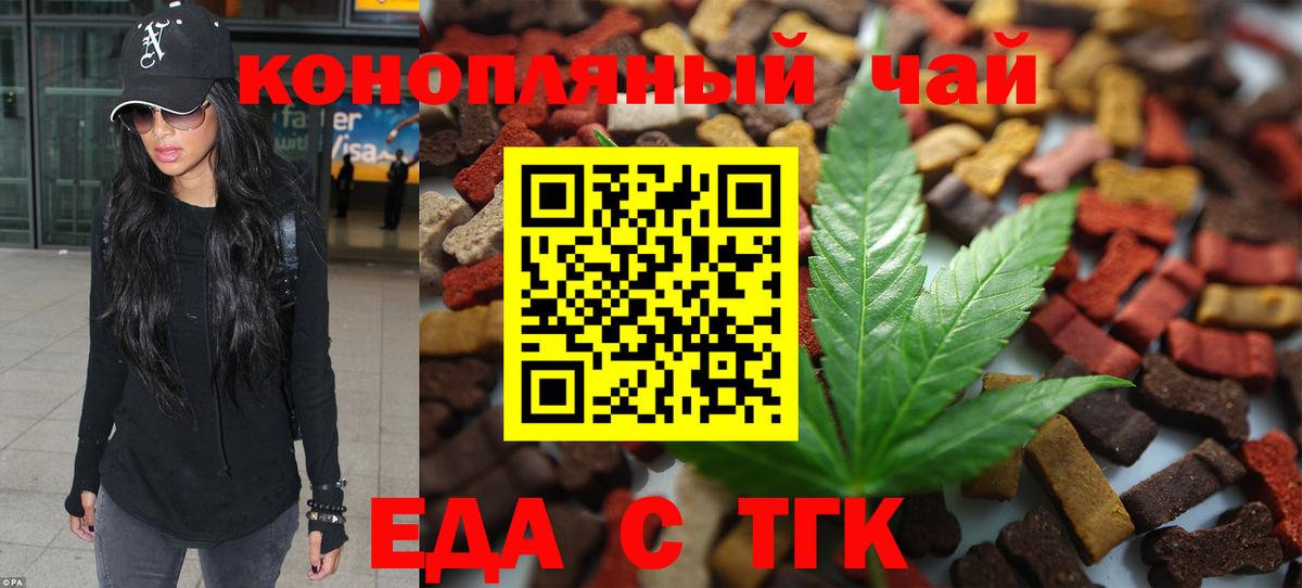 Canna-Cookies марихуана Кувандык