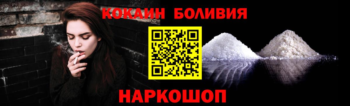 Cocaine 97% Кувандык
