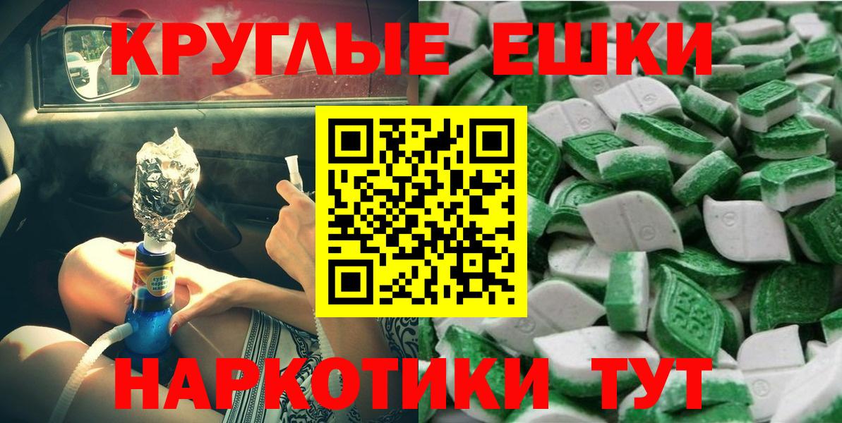 ЭКСТАЗИ диски Кувандык