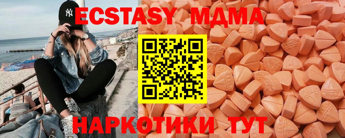 Меф Кувандык