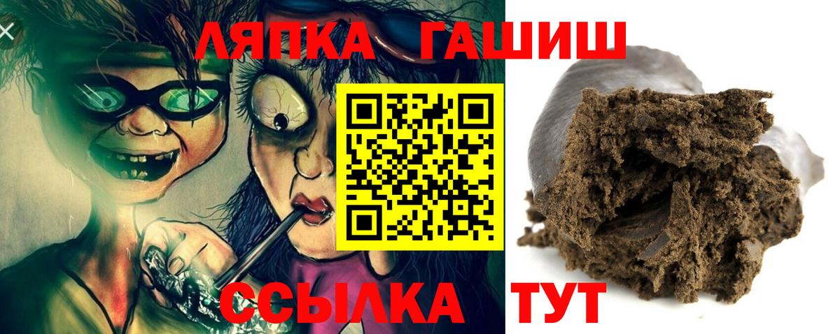 Кувандык  ГАШИШ хэш  Вход с VPN 