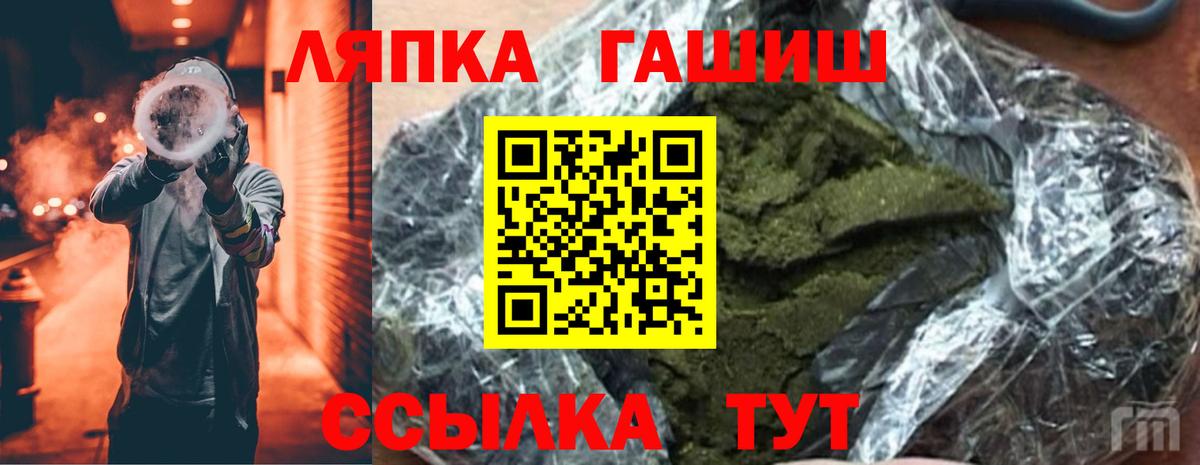 ГАШИШ Premium Кувандык