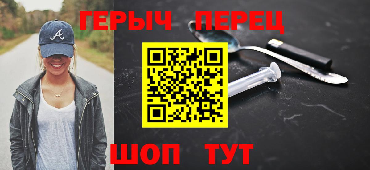 Кувандык  Героин Heroin  ГЕРОИН  Вход с VPN 