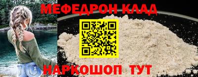 бошки Ипатово