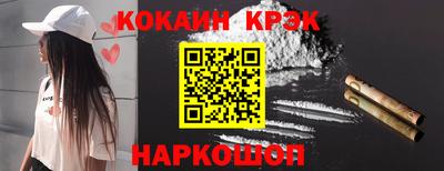 бошки Ипатово