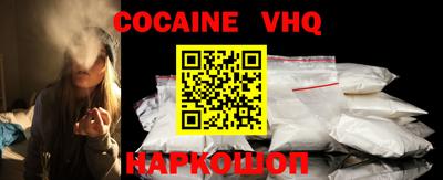 бошки Ипатово