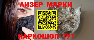 бошки Ипатово
