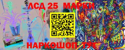 PSILOCYBIN Ирбит