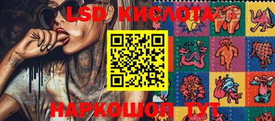 PSILOCYBIN Ирбит