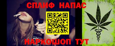 бошки Ипатово