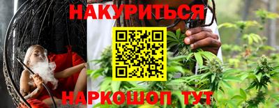 бошки Ипатово