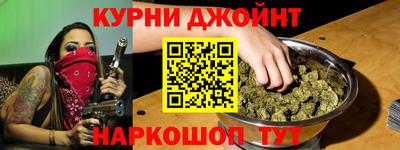 бошки Ипатово
