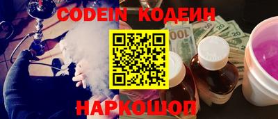 бошки Ипатово