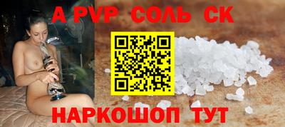 бошки Ипатово