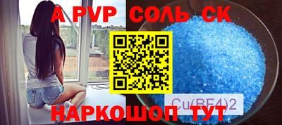 бошки Ипатово