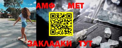 бошки Ипатово