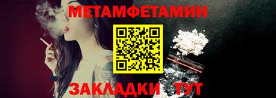 шишки Изобильный