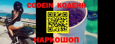 бошки Ипатово