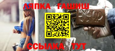 бошки Ипатово