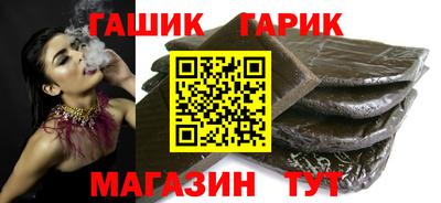 бошки Ипатово