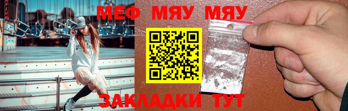 ГАШ  Марихуана  Меф кристаллы  Альфа ПВП СОЛЬ   Кувандык  Вход с VPN 