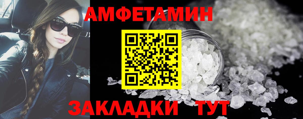 Кувандык  Метамфетамин витя  Вход с VPN 