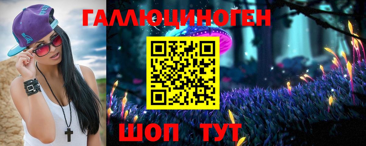 Галлюциногенные грибы Magic Shrooms Кувандык